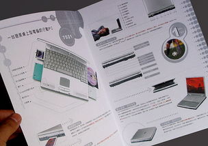 企業(yè)畫(huà)冊(cè)設(shè)計(jì)的力量 以Mio公司電子產(chǎn)品研發(fā)與銷售為例