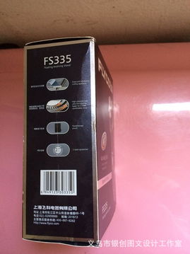 專業(yè)定制包裝解決方案 生活用品與數(shù)碼產(chǎn)品紙盒的多樣化應(yīng)用